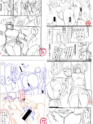 [はすの上梅津] どうしよう!!ビッチのみのハーレム作っちゃった!!!! ｜怎么办！我建起只有碧池的后宫了！ [中国翻訳] [DL版]_250