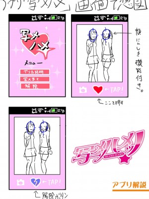 [はすの上梅津] どうしよう!!ビッチのみのハーレム作っちゃった!!!! ｜怎么办！我建起只有碧池的后宫了！ [中国翻訳] [DL版]_237