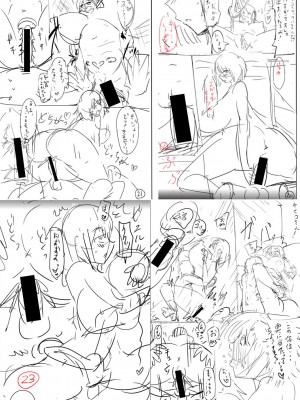 [はすの上梅津] どうしよう!!ビッチのみのハーレム作っちゃった!!!! ｜怎么办！我建起只有碧池的后宫了！ [中国翻訳] [DL版]_253