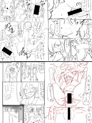 [はすの上梅津] どうしよう!!ビッチのみのハーレム作っちゃった!!!! ｜怎么办！我建起只有碧池的后宫了！ [中国翻訳] [DL版]_260