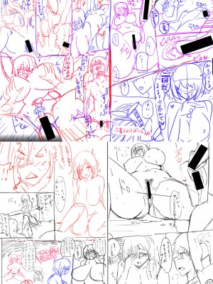 [はすの上梅津] どうしよう!!ビッチのみのハーレム作っちゃった!!!! ｜怎么办！我建起只有碧池的后宫了！ [中国翻訳] [DL版]_252