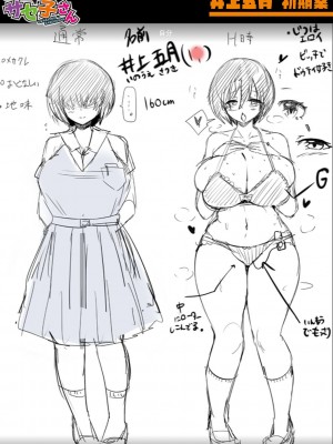 [はすの上梅津] どうしよう!!ビッチのみのハーレム作っちゃった!!!! ｜怎么办！我建起只有碧池的后宫了！ [中国翻訳] [DL版]_224