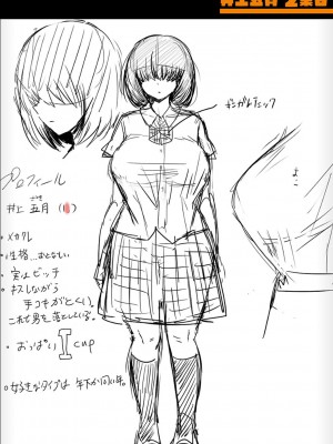 [はすの上梅津] どうしよう!!ビッチのみのハーレム作っちゃった!!!! ｜怎么办！我建起只有碧池的后宫了！ [中国翻訳] [DL版]_225