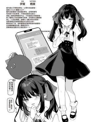 [毛玉牛乳 (玉之けだま)] 全部君のせいだ。総集編 EXTRA [中国翻訳] [無修正] [DL版]_044