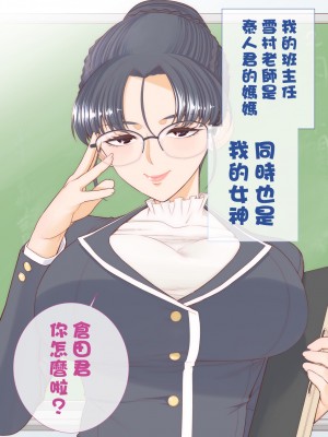 [南田U助] やすとくんのママとかくれんぼえっち_002_0001