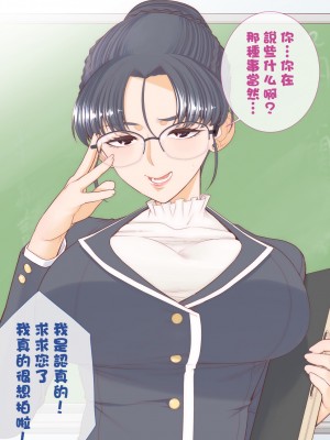 [南田U助] やすとくんのママとかくれんぼえっち_004_0003