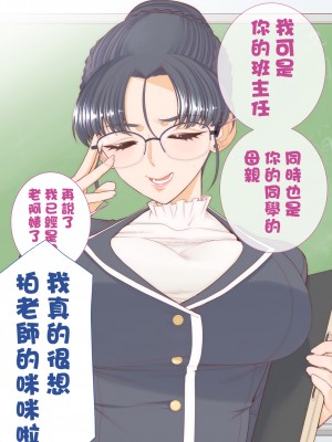 [南田U助] やすとくんのママとかくれんぼえっち_005_0004