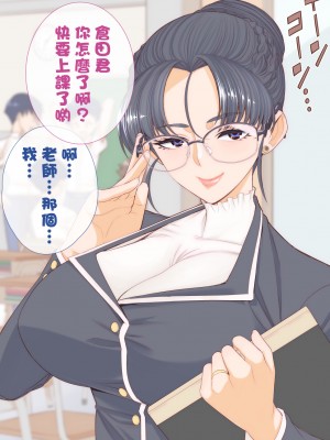 [南田U助] やすとくんのママとかくれんぼえっち_037_0036