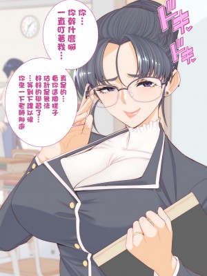 [南田U助] やすとくんのママとかくれんぼえっち_038_0037