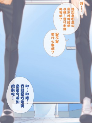 [南田U助] やすとくんのママとかくれんぼえっち_044_0043