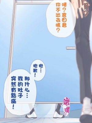 [南田U助] やすとくんのママとかくれんぼえっち_047_0046