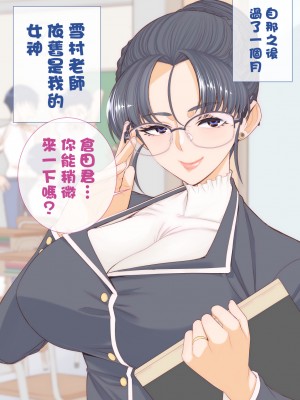 [南田U助] やすとくんのママとかくれんぼえっち_051_0050