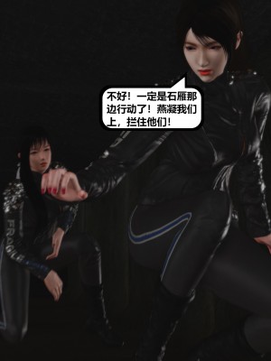 [madamkiller] 烈火鳳凰之驚鴻凌雲 第二章 11_0135