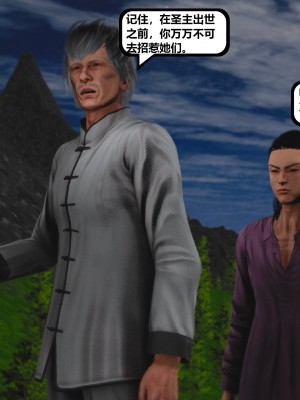 [madamkiller] 烈火鳳凰之驚鴻凌雲 第二章 11_0193