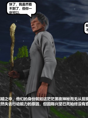 [madamkiller] 烈火鳳凰之驚鴻凌雲 第二章 11_0194