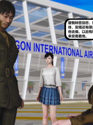 [madamkiller] 烈火鳳凰之驚鴻凌雲 第二章 11_0198