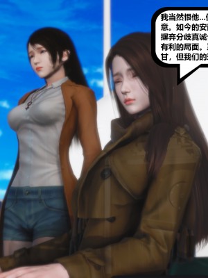 [madamkiller] 烈火鳳凰之驚鴻凌雲 第二章 11_0200