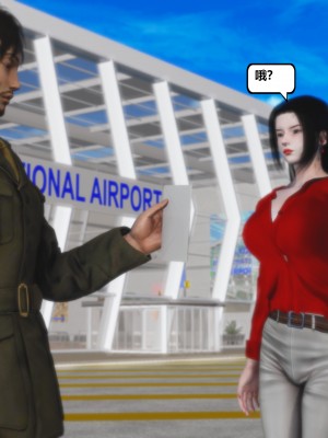 [madamkiller] 烈火鳳凰之驚鴻凌雲 第二章 11_0203