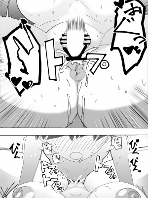 [おいしこ] こまっている近所のショ◯を保護したJK姉妹 - となりのお姉さん_27