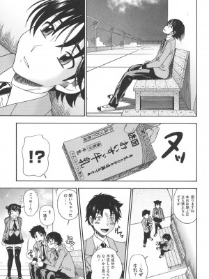 [フクダーダ] ハニーブロンド [DL版]_156