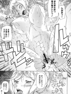 [フクダーダ] ハニーブロンド [DL版]_114