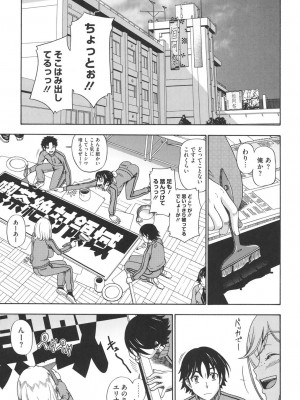 [フクダーダ] ハニーブロンド [DL版]_124