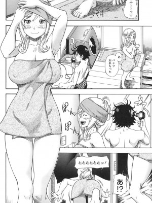 [フクダーダ] ハニーブロンド [DL版]_115