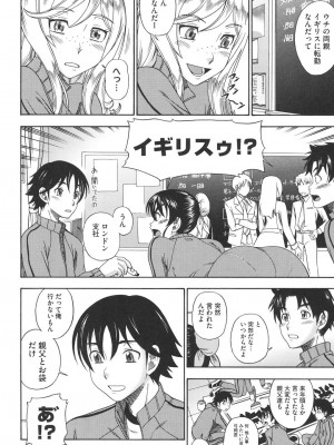 [フクダーダ] ハニーブロンド [DL版]_125