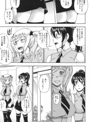 [フクダーダ] ハニーブロンド [DL版]_140