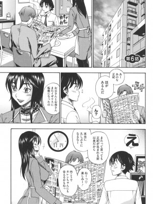 [フクダーダ] ハニーブロンド [DL版]_122