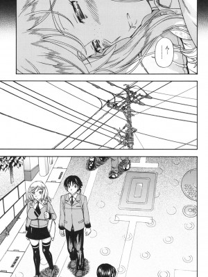 [フクダーダ] ハニーブロンド [DL版]_154