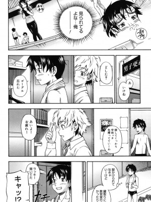 [フクダーダ] 相思相愛ノート [DL版]_007