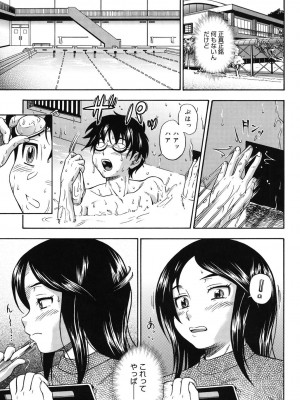 [フクダーダ] 相思相愛ノート [DL版]_006