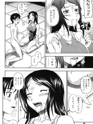 [フクダーダ] 相思相愛ノート [DL版]_017