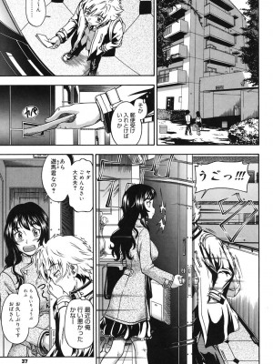 [フクダーダ] 相思相愛ノート [DL版]_032