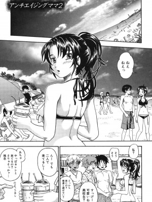 [フクダーダ] 相思相愛ノート [DL版]_200