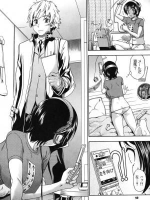 [フクダーダ] 相思相愛ノート [DL版]_035