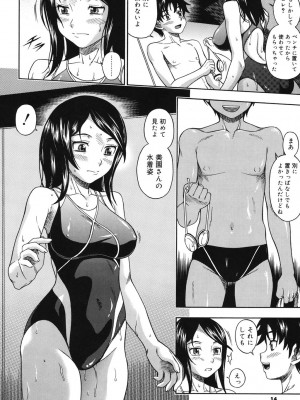 [フクダーダ] 相思相愛ノート [DL版]_009