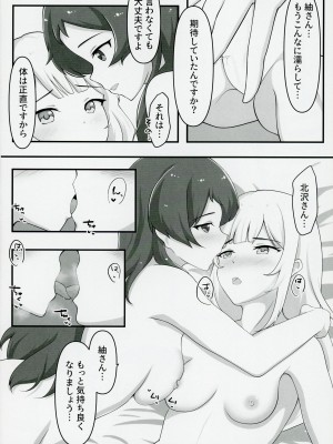 (C103) [とんぶり (ほうき)] ゆりした (アイドルマスター ミリオンライブ!)_05