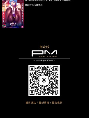 [美人妻パラダイス (刑之妖)] ブラックスワン圆舞曲 Black Swan Wheel Dance(第1话) [中国語]_48