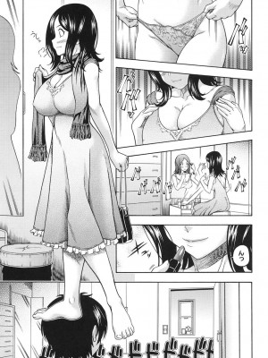 [フクダーダ] 相思相愛ノート ニサツメ [DL版]_142