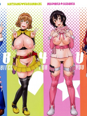 [フクダーダ] 相思相愛ノート ニサツメ [DL版]_217