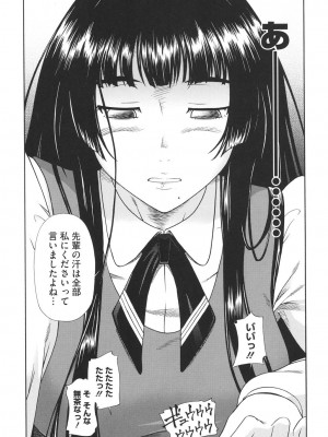 [フクダーダ] 相思相愛ノート ニサツメ [DL版]_030