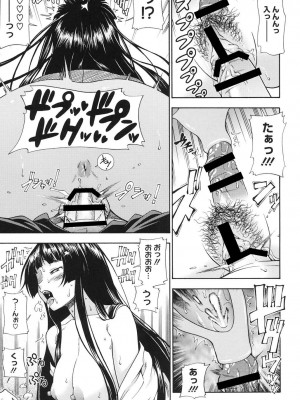 [フクダーダ] 相思相愛ノート ニサツメ [DL版]_042