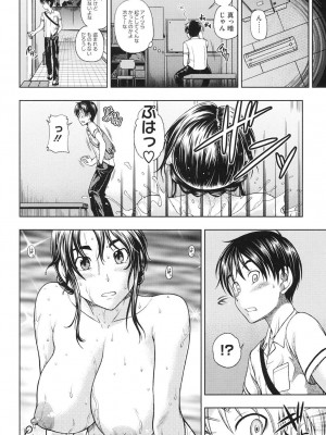 [フクダーダ] 相思相愛ノート ニサツメ [DL版]_009