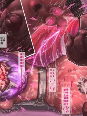 [阿囍] 蟹奴-第二话 Sacculina EP2_033