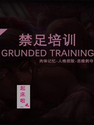 [阿囍] 蟹奴-第二话 Sacculina EP2_035