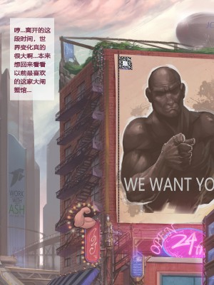 [阿囍] 蟹奴-第一话 Sacculina EP1_94785079_p1