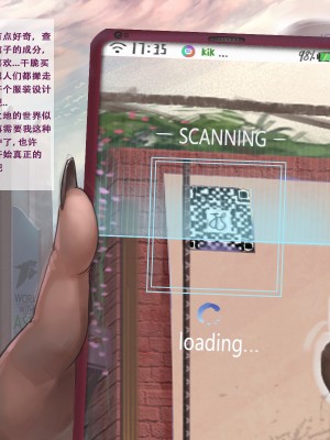 [阿囍] 蟹奴-第一话 Sacculina EP1_94785079_p2