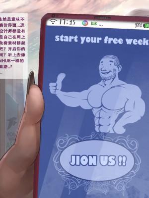 [阿囍] 蟹奴-第一话 Sacculina EP1_94785079_p3